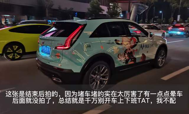 中国的痛车文化，还得靠“原神痛车”和“不怕社死的原神玩家”_百科TA说