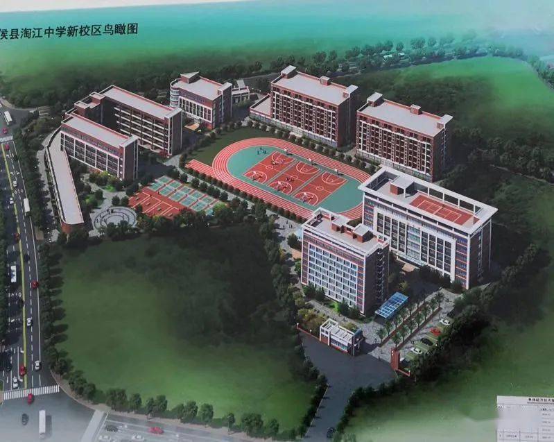 闽侯县淘江中学