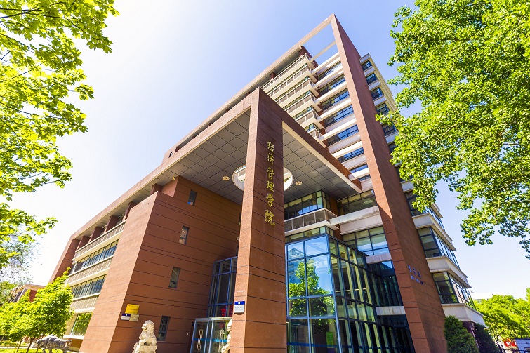 北京科技大学经济管理学院