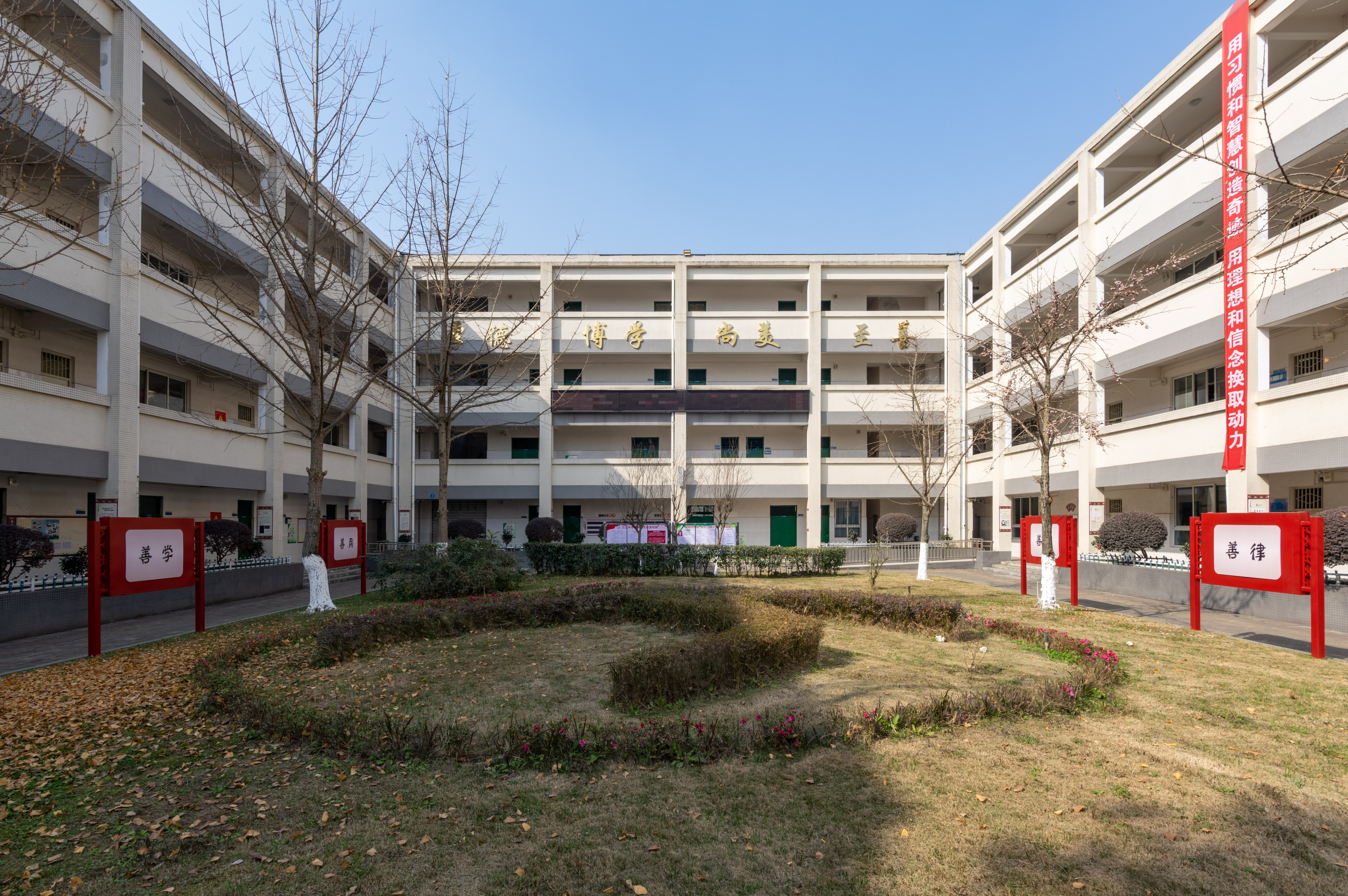 崇州市三江中学