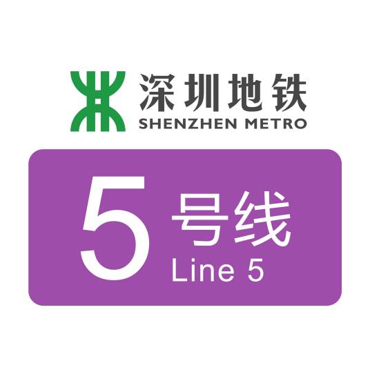 深圳地铁5号线_百度百科