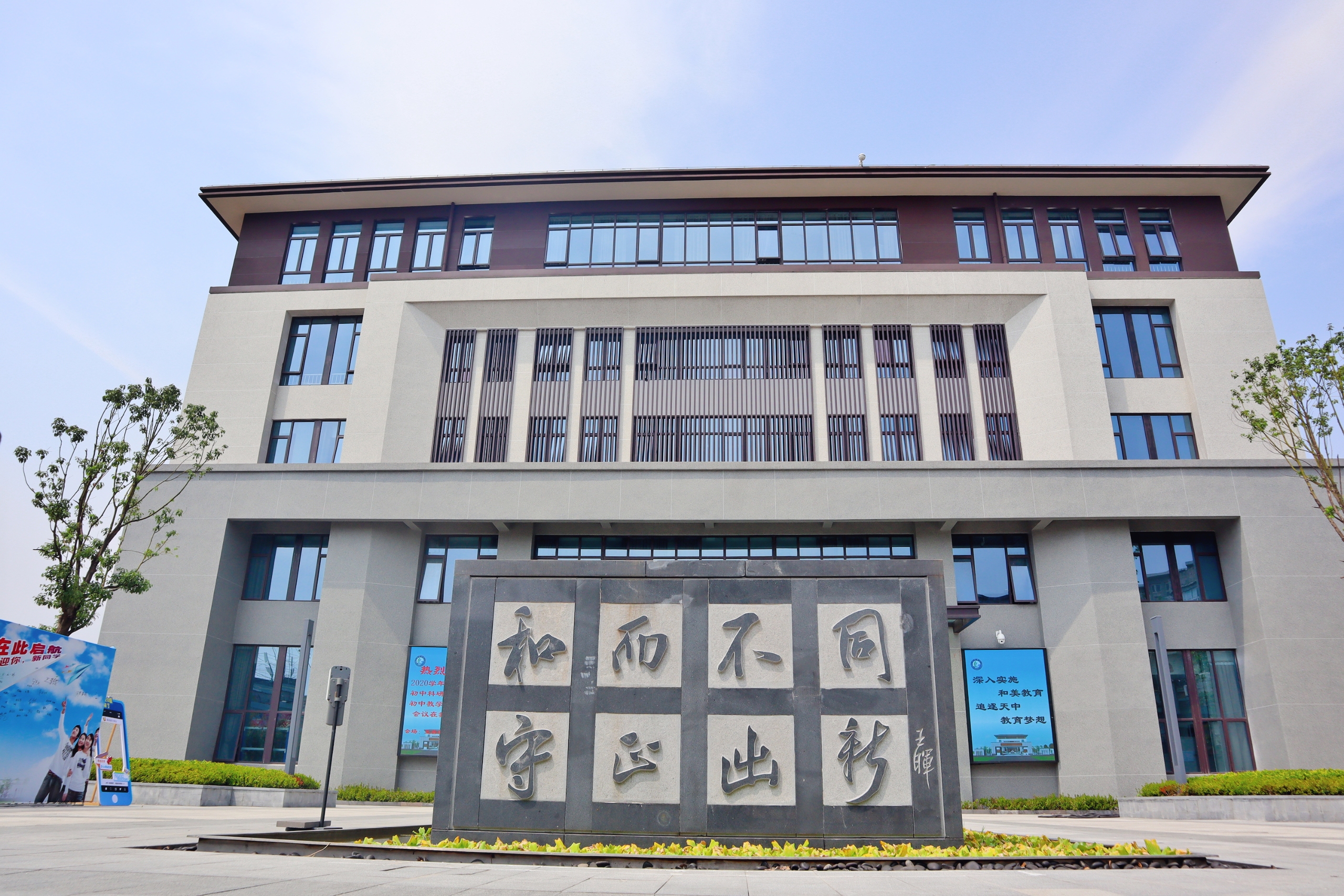  p>温州市龙湾区天河中学创建于1969年,学校占地面积 17567平方米