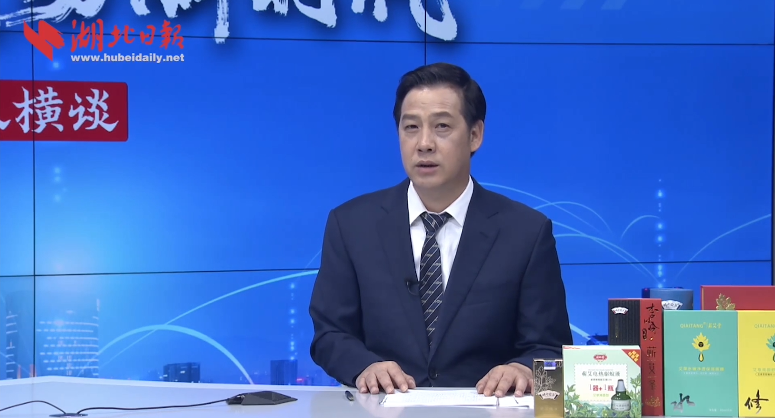  p data-id="swqcqspqfcii">田群,湖北蕲艾堂科技有限公司董事 span