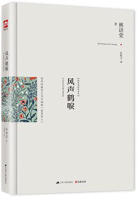 风声鹤唳:最新修订精装纪念典藏版!
