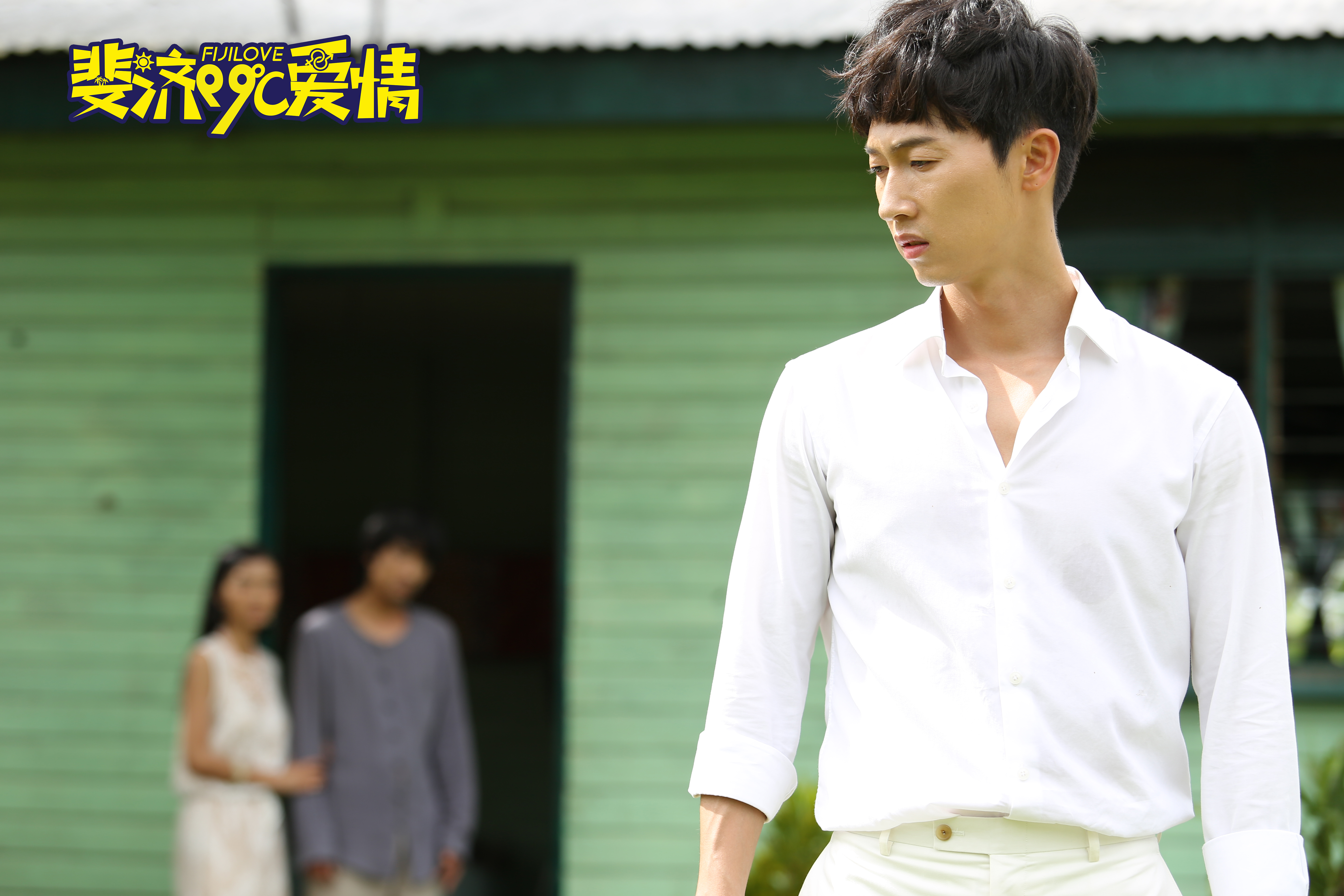  p data-id="gnzveuuby4">《斐济99℃爱情》是由陶生执导, a target="