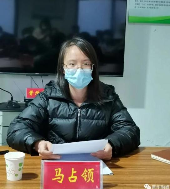 马占领,女,汉族,曾任河北省晋州市人民政府副市长.