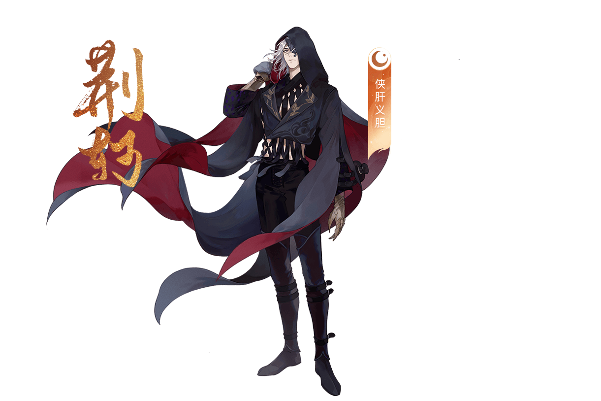 国风rpg手游《 a target="_blank" href="/item/忘川风华录/49845171"