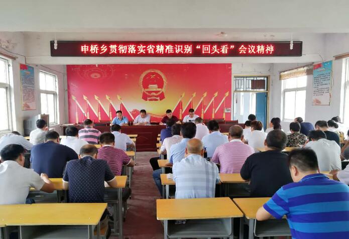  p>申桥乡,隶属于河南省商丘市柘城县,地处 a target="_blank" href="