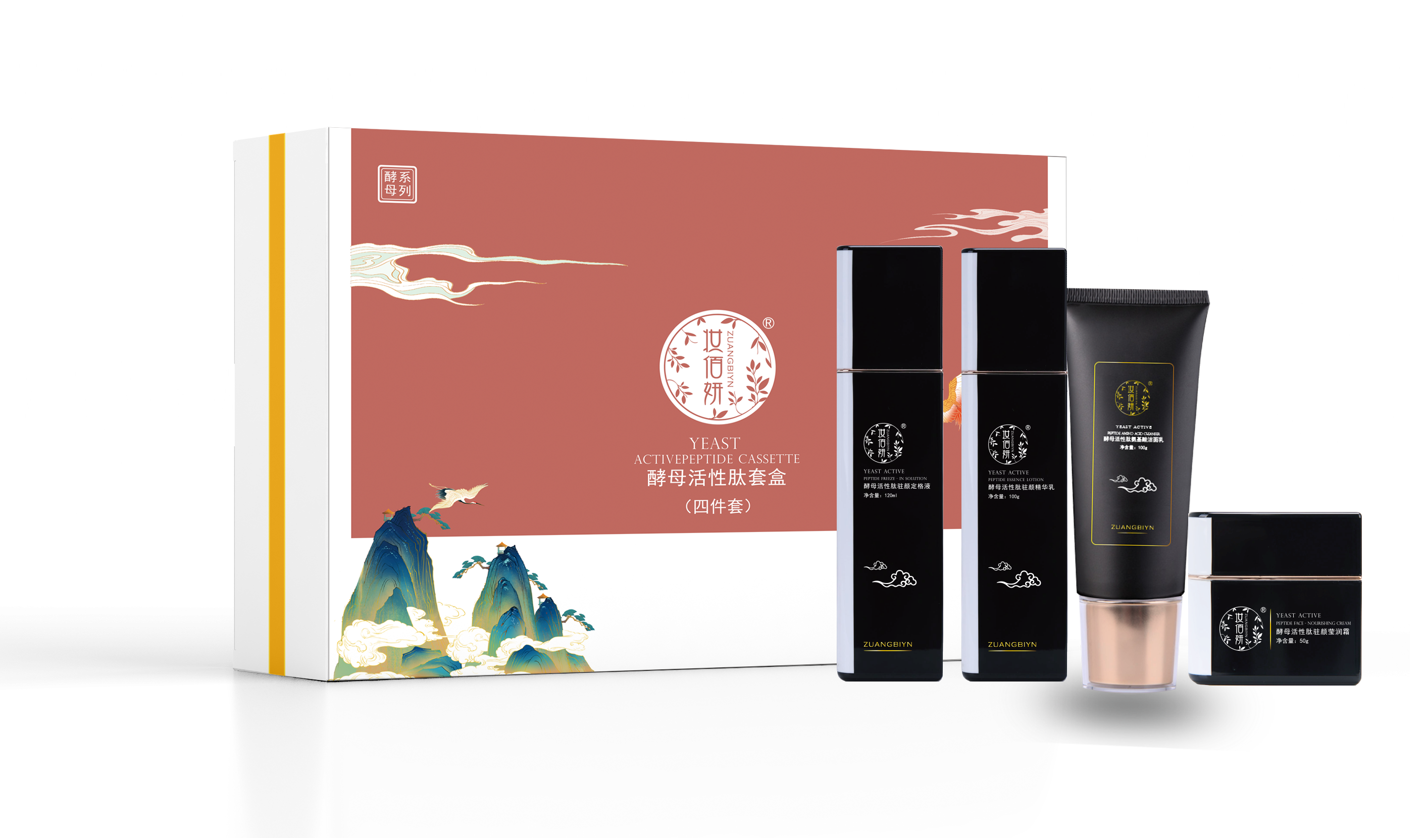 山东妆佰妍化妆品有限公司