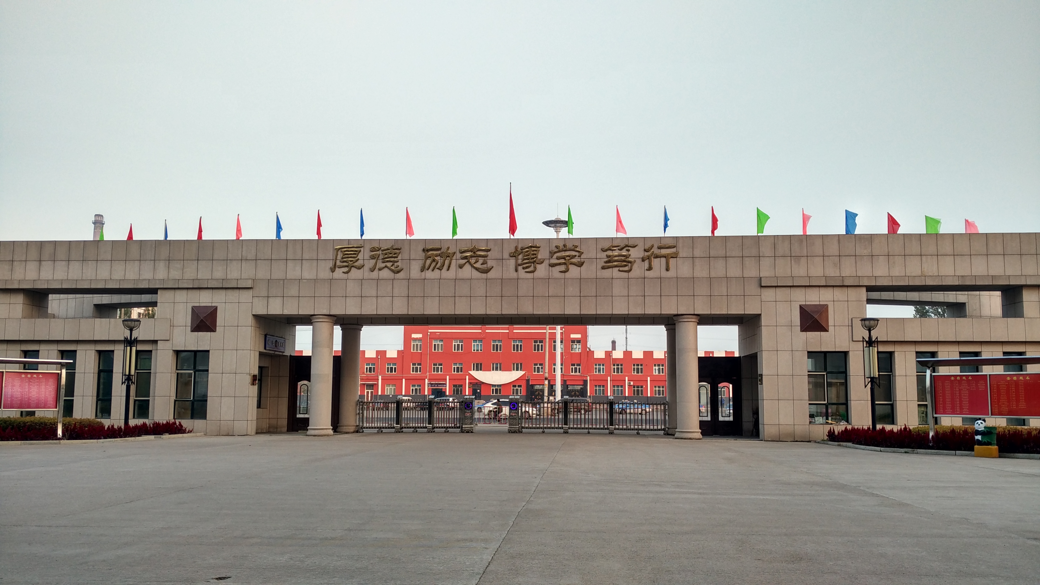  p>汤原县高级中学(tang yuan senior high school)是一所由汤原县