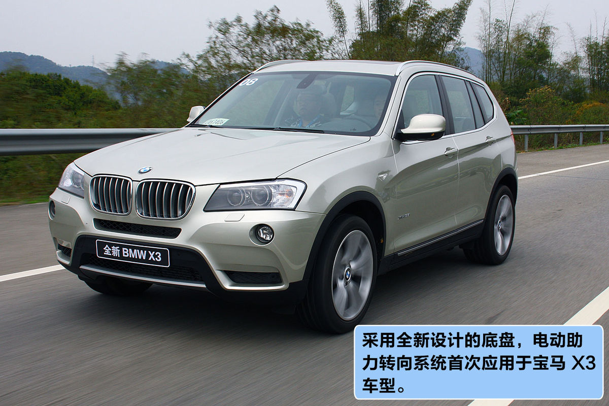  p>宝马x3是一款suv车型,独具个性,引入了新 a target="_blank" href=