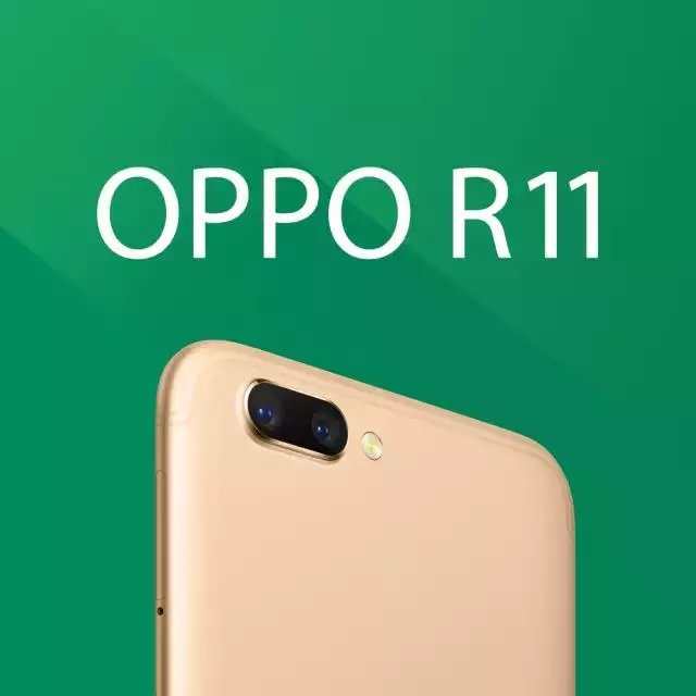 OPPO R11 即将发布：双摄、前后 2000 万像素，能否再续神话？_百科TA说