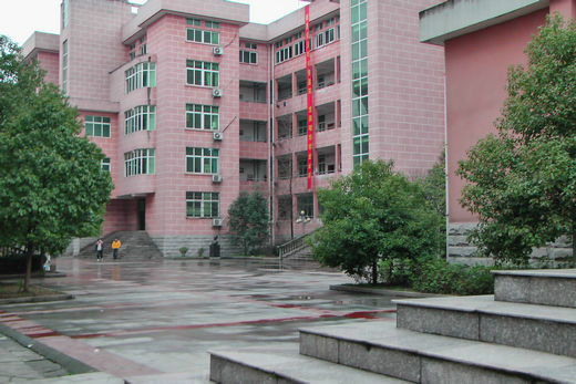 麻阳苗族自治县第一中学