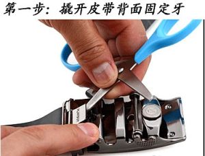 自动扣皮带