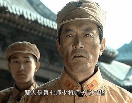 常乃超