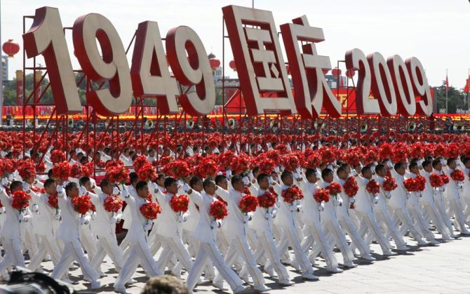 纪念中华人民共和国成立60周年阅兵式