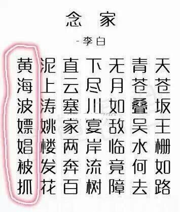 李白很忙