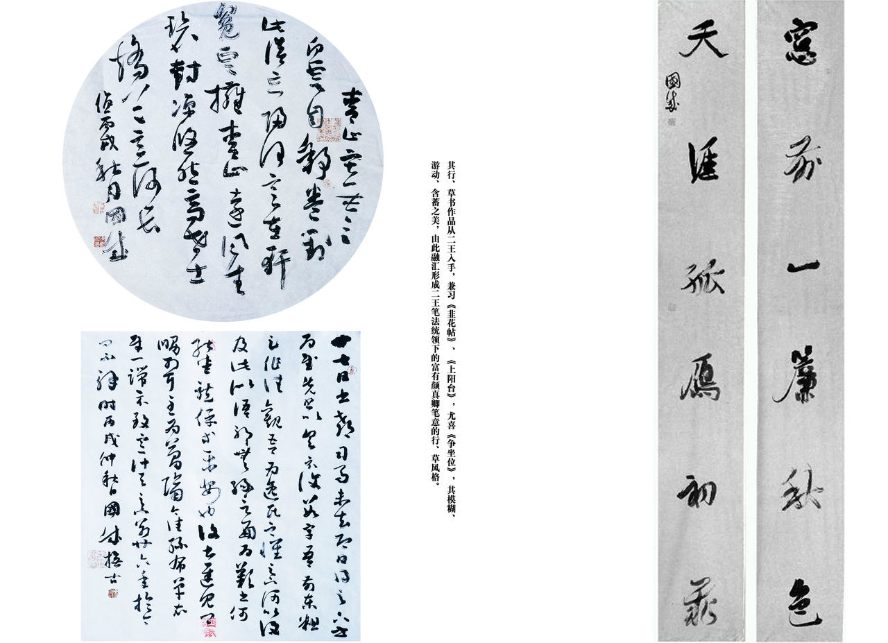  p data-id="gnbq1x0ll1">陈国成,教授,博士,书法方向硕士生导师,毕业