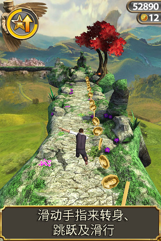 temple run: 魔境仙踪