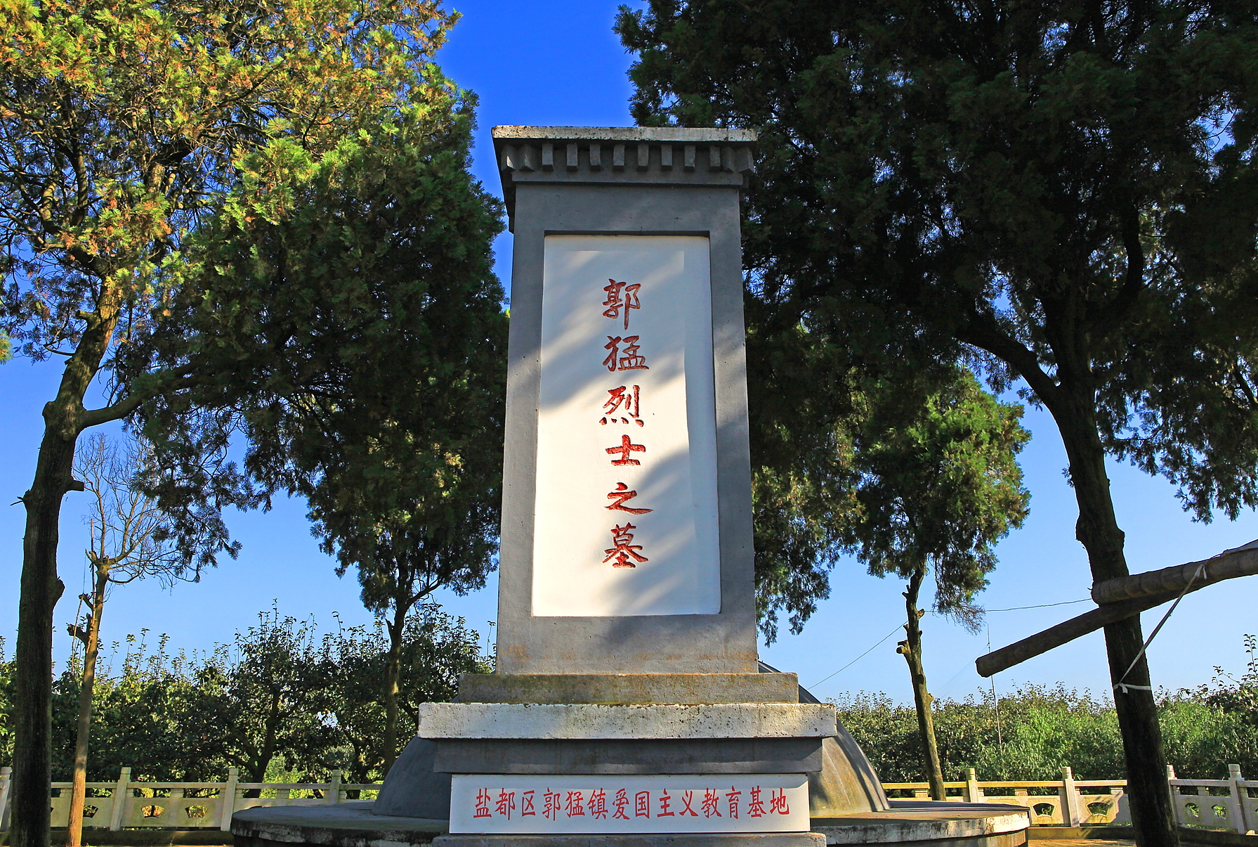 1941年12月29日牺牲,时任新四军第1师2旅4团政治委员. /p>