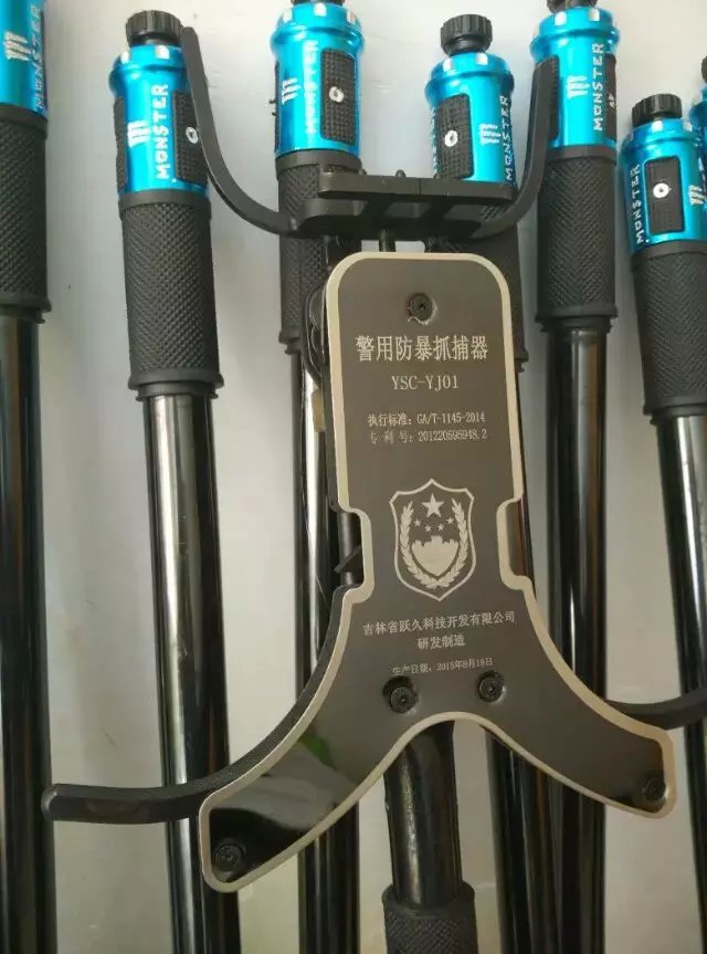 吉林省跃久科技开发有限公司