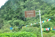 东章瀑布景色