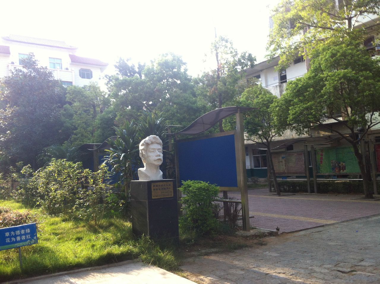 莆田第二十八中学