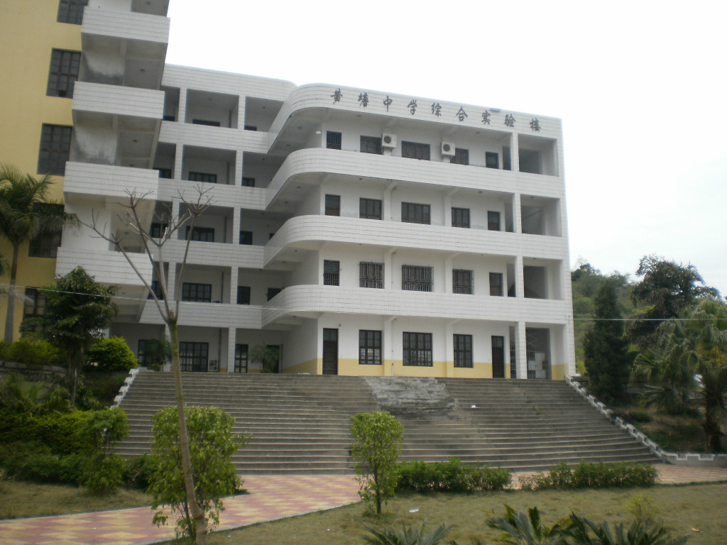  p>惠安县黄塘中学,位于惠安县黄塘镇后郭村.