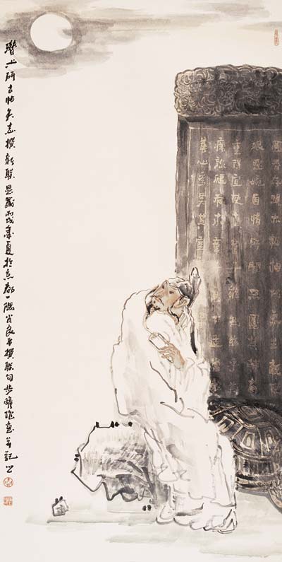  p>刘步蟾,职业画家,青海省 a target="_blank" href="/item/利生慈善