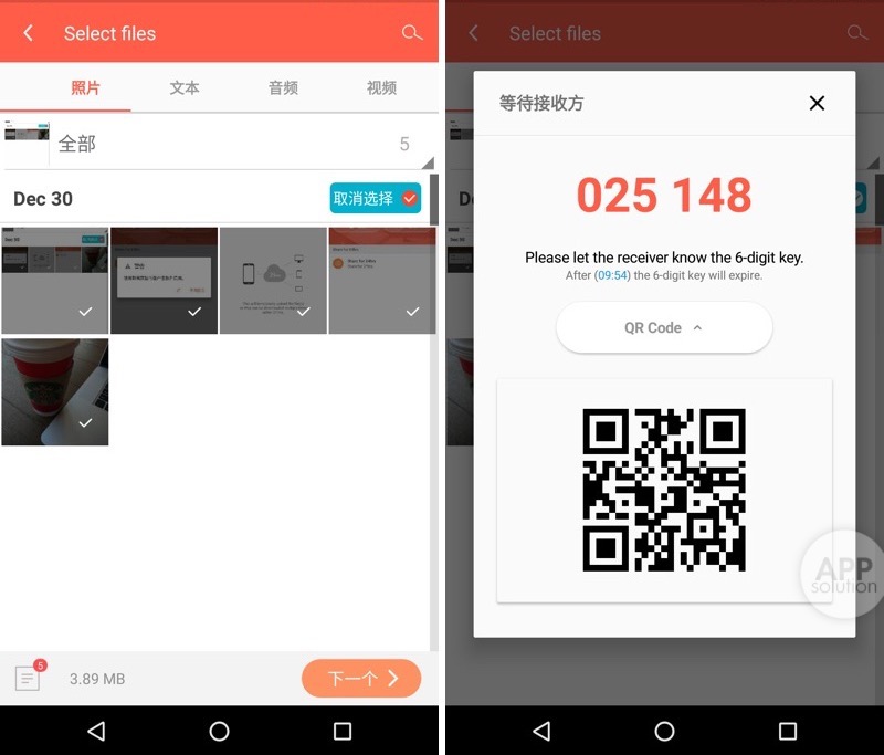 文件想去哪就去哪的秘诀 – Send Anywhere_百科TA说