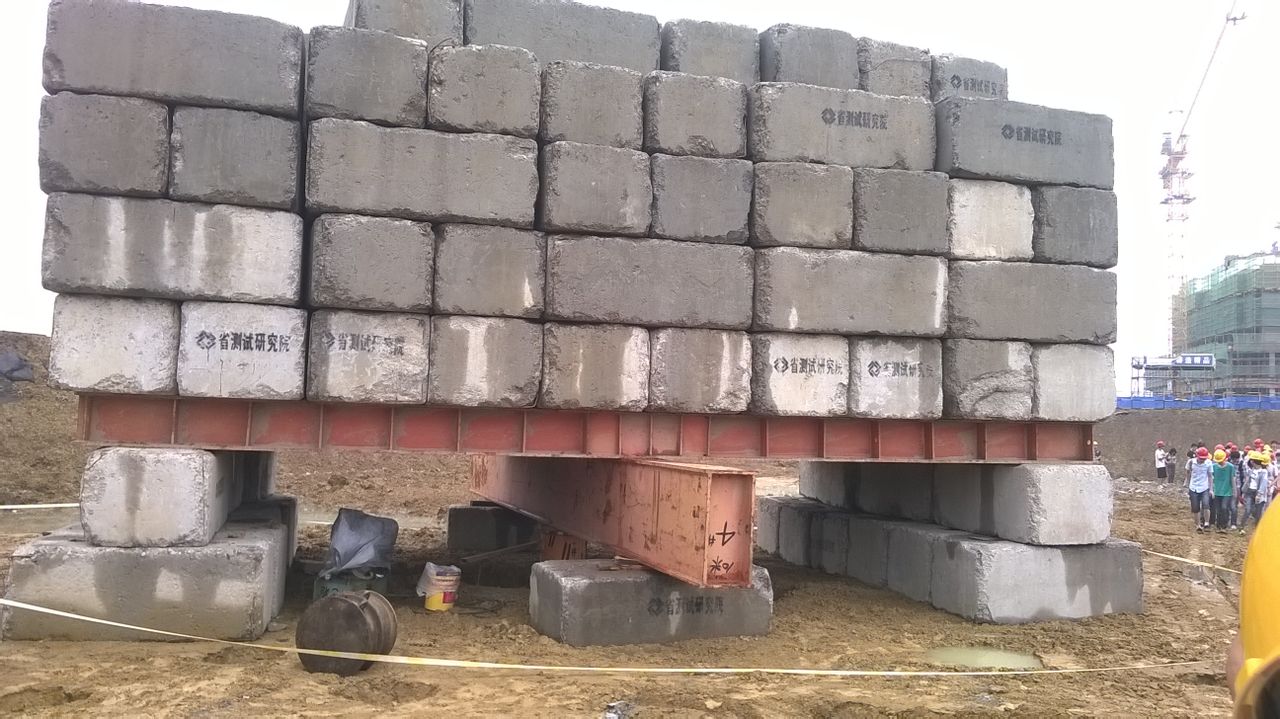 静载试验