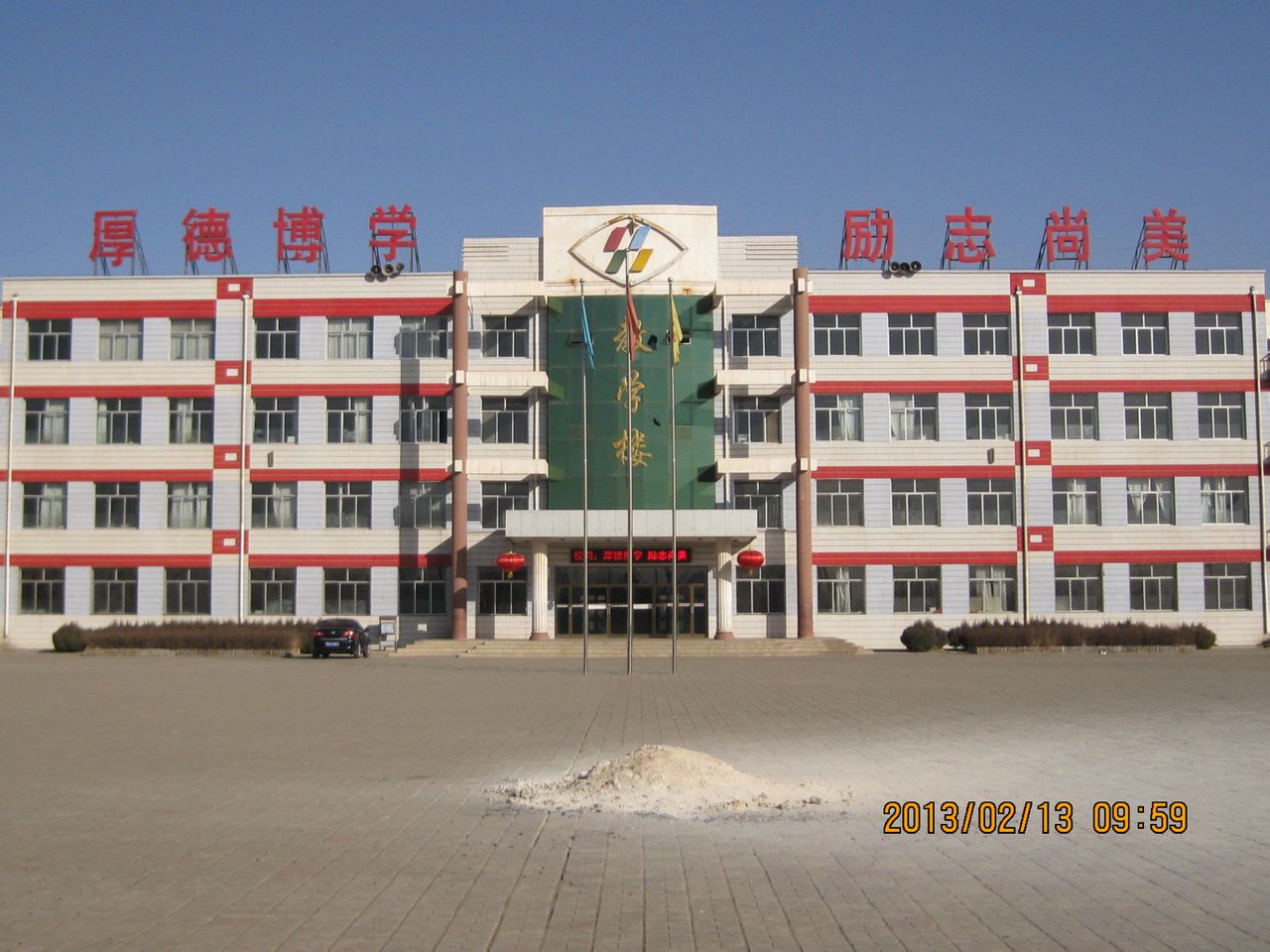  p>阳高四中是一所普通 a href="#" data-lemmaid="1935">高中 /a>.