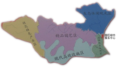  p>溧阳市曹山现代农业示范区坐落于 a target="_blank" href="/item