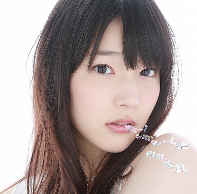  p>内田真礼(うちだ まあや,maaya uchida),1989年12月27日出生于东京