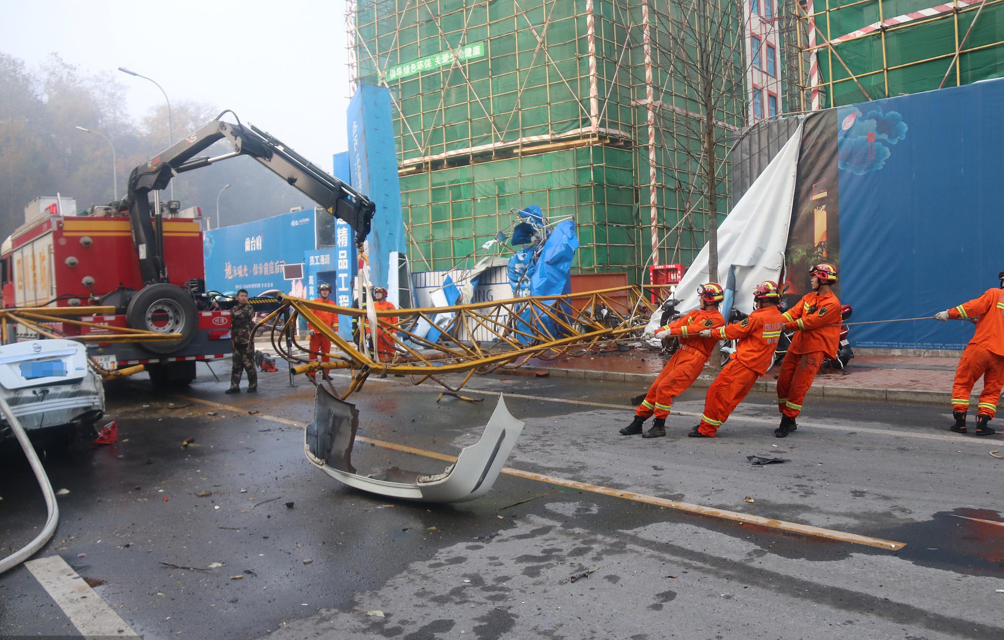 12月17日雅安塔吊倒塌事故