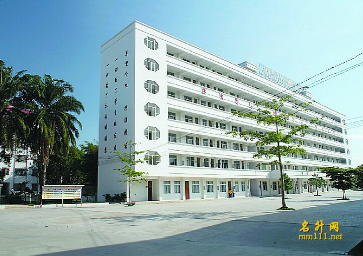 高州市南塘中学