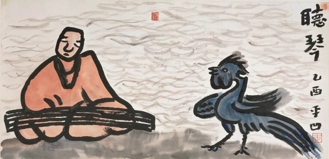 小溪流的歌贾平凹