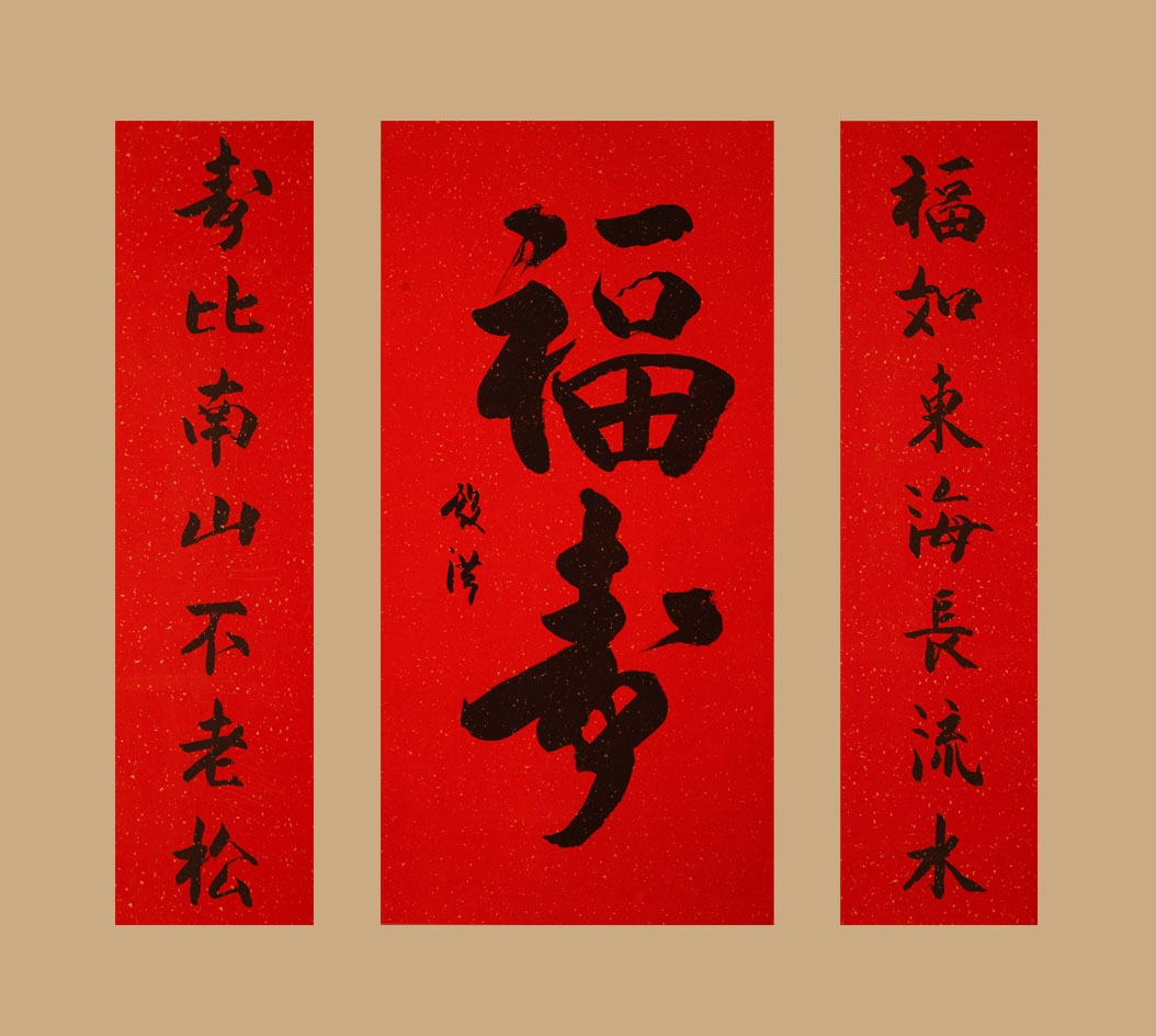 张殿洪