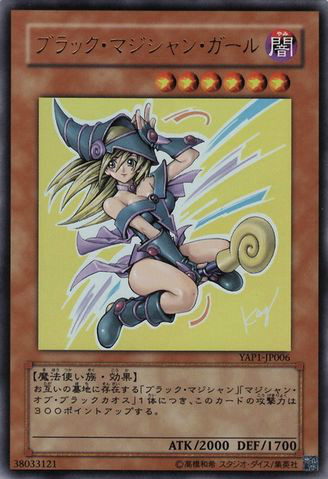 黑魔导