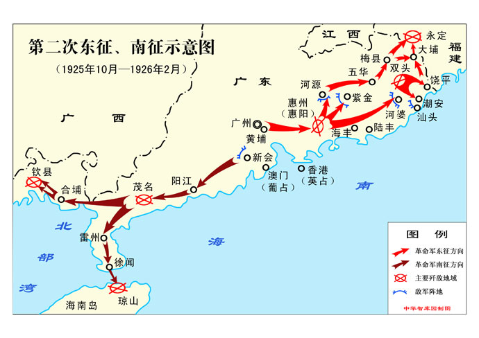 国民革命军第二次东征