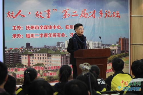 临川二中青年校友会