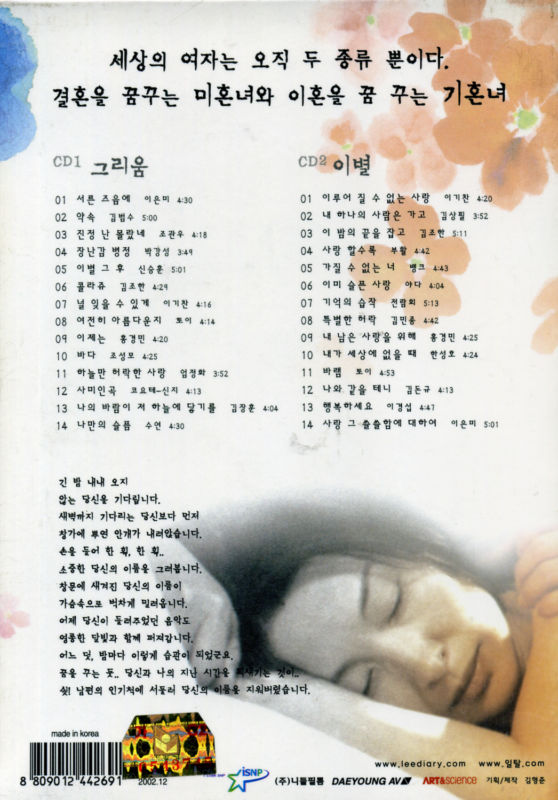 p>李美淑(         ,lee mi sook),1960年4月2日出生于韩国首尔,韩国