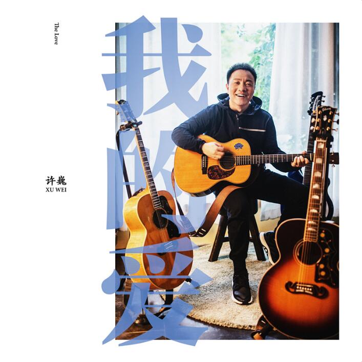 歌曲我(歌曲我们是共产主义接班人)