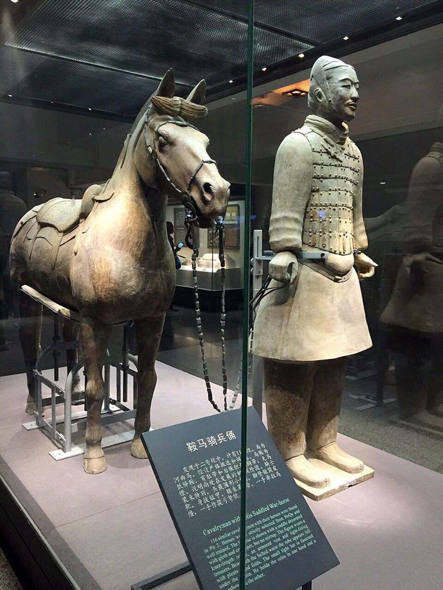 西安市秦始皇兵马俑博物馆