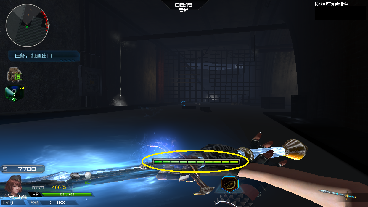  p data-id="gn3lj1c4ls">寒冰剑是端游《逆战》中的一种武器 span