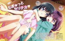 春 夏推理事件簿 春太与千夏的青春 百度百科