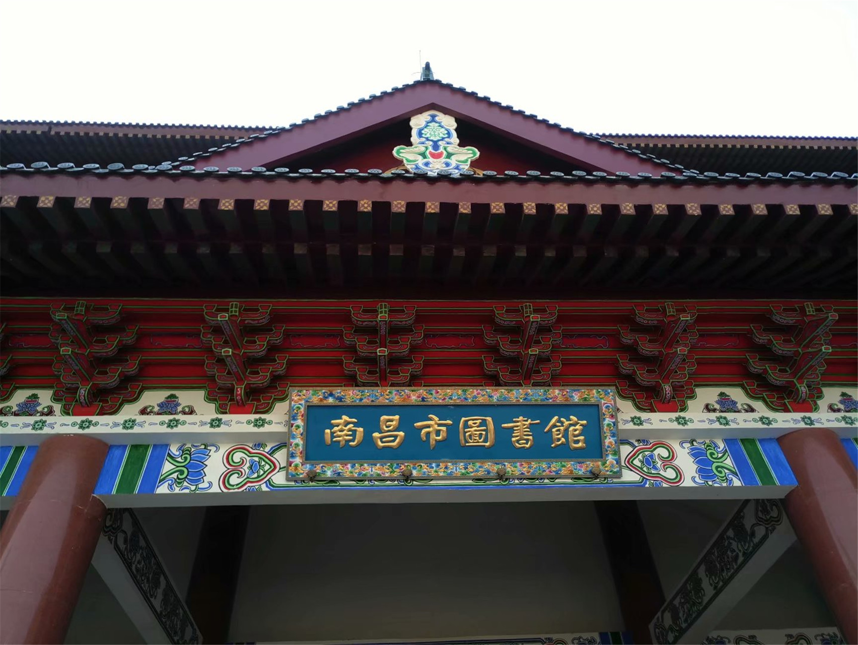  p>南昌市图书馆位于江西省南昌市新洲路12号,与江西省科技馆, a href