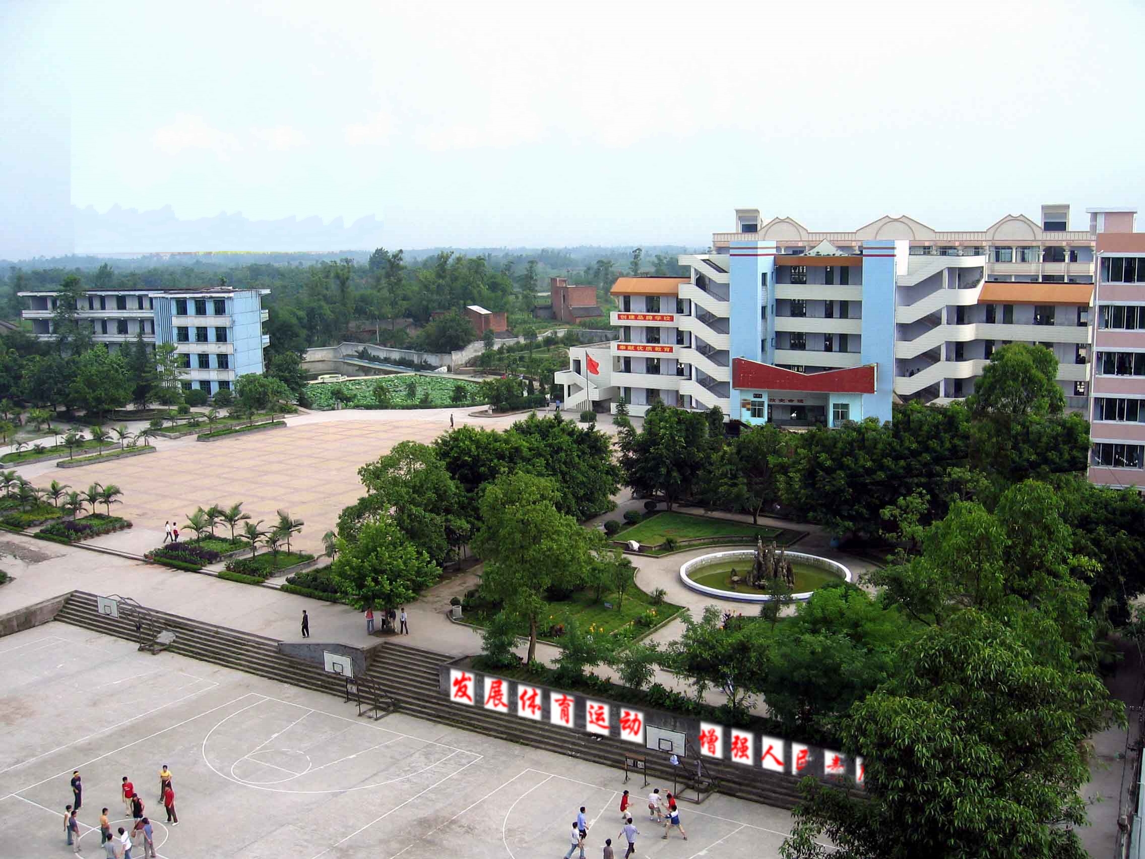 重庆市荣昌仁义中学