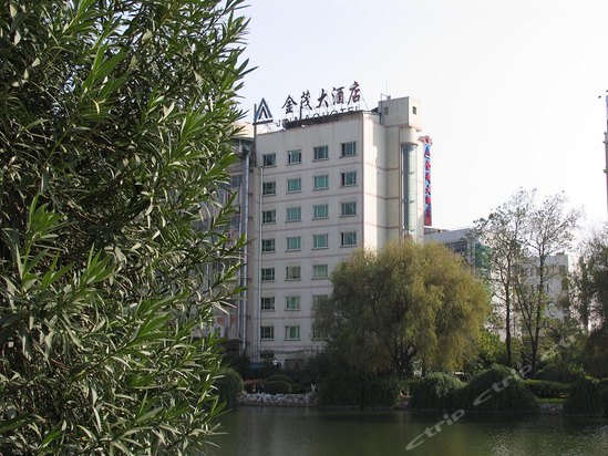 衢州柯城金茂大酒店