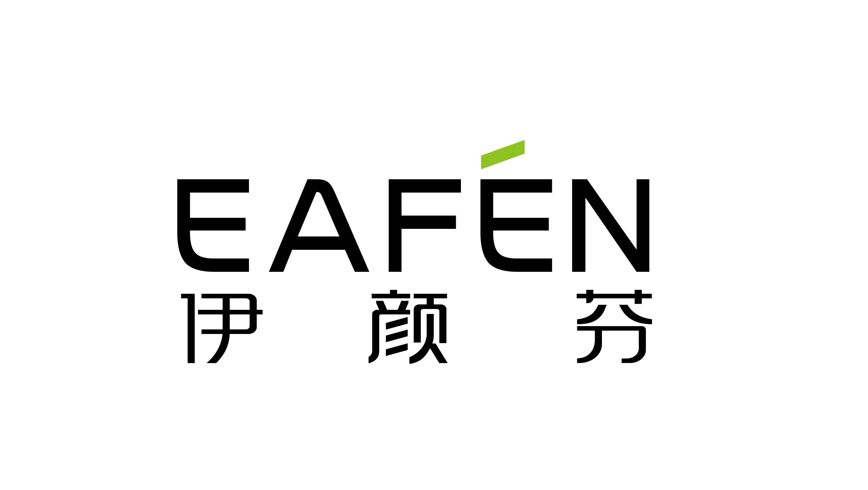  p>伊颜芬,属于东莞市通伟贸易有限公司旗下品牌,是一个专注于高端